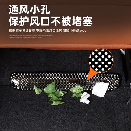 适用理想L9/L8/L7座椅空调出风口保护罩L6改装后排汽车用配件神器