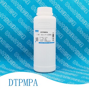 DTPMPA 二乙烯三胺五甲叉膦酸 双氧水稳定剂 650g/瓶