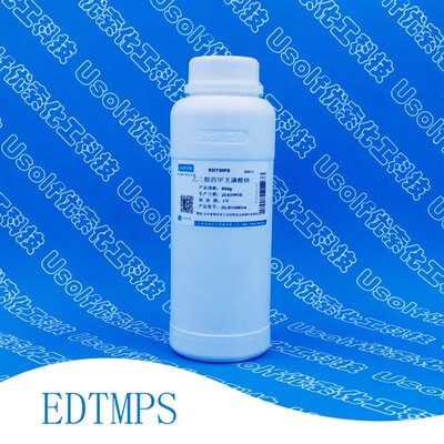 乙二胺四甲叉膦酸钠 EDTMPS 缓蚀剂 阻垢剂 600g/瓶