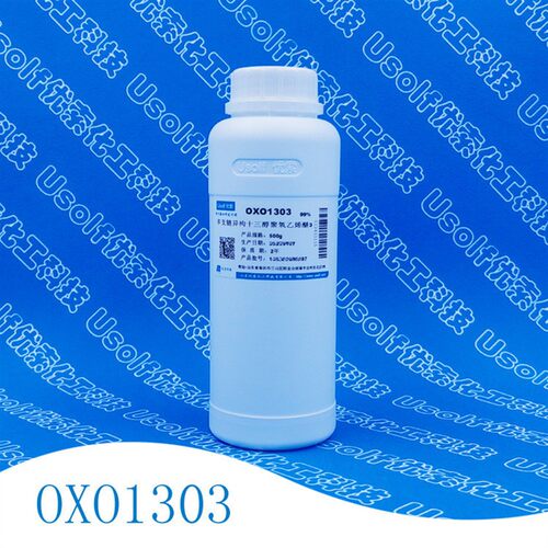 OXO1303 异构醇醚1303 多支链异构十三醇聚氧乙烯醚 500g/瓶