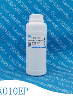 多支链异构十醇聚氧乙烯醚磷酸酯 Oxo10EP 500g/瓶