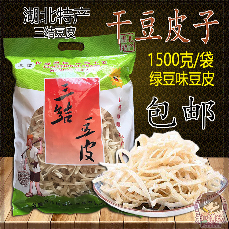 三结豆皮 绿豆味3斤湖北应城孝感武汉天门荆州黄陂大米丝方便食品