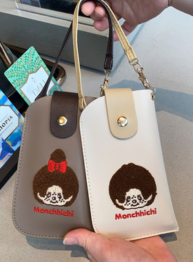 日系可爱蒙奇奇卡通pu皮绣花可挂式墨镜袋便携磁扣眼镜袋包包挂饰