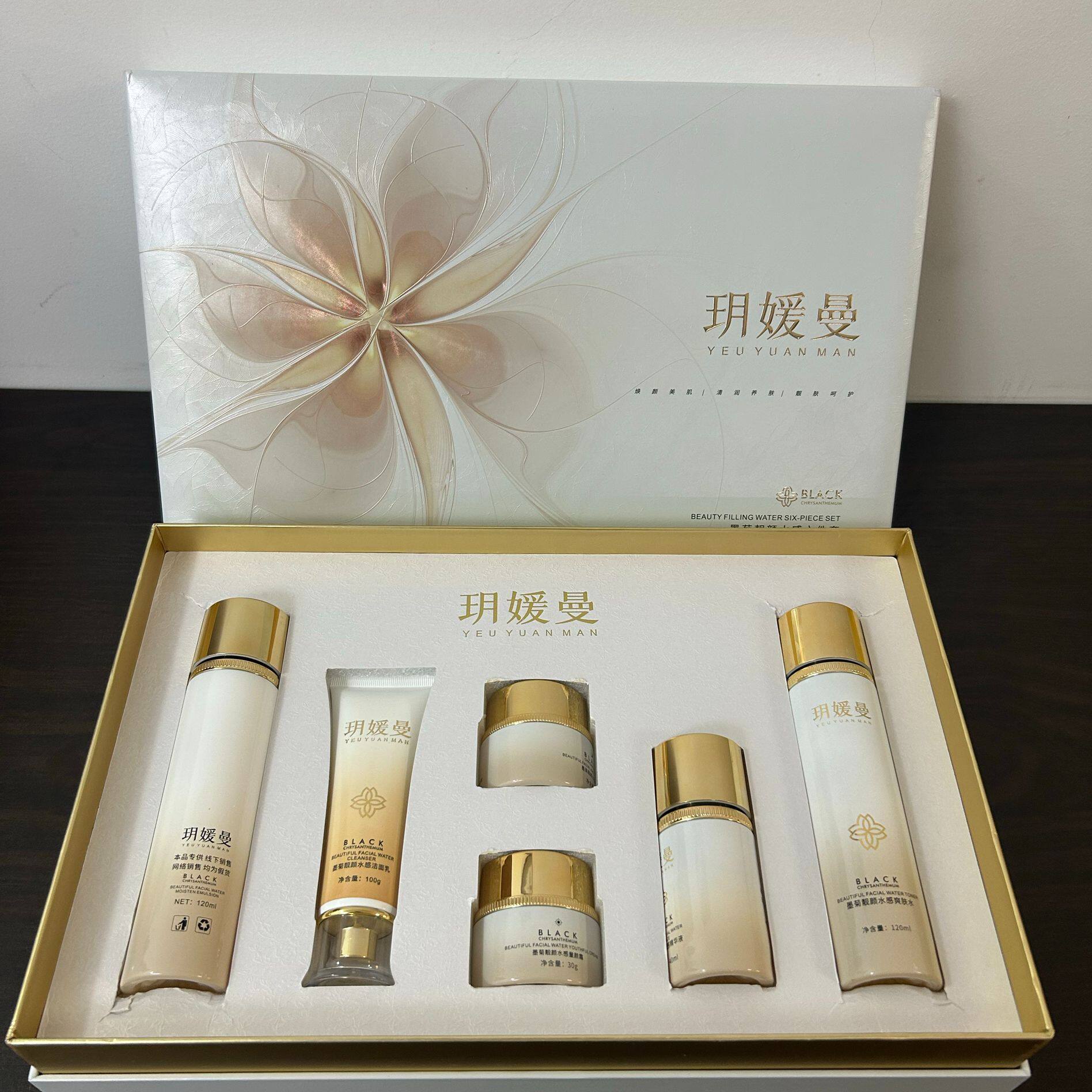 玥媛曼保湿靓颜水感正品美白提亮新品祛斑祛皱补水护肤品六件套装