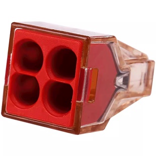 4平方接线端子并线器 604电线连接器空调1.5 德国正品 一进三出773