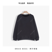 圆领卫衣 BRAID｜新品 宽松长袖 958254