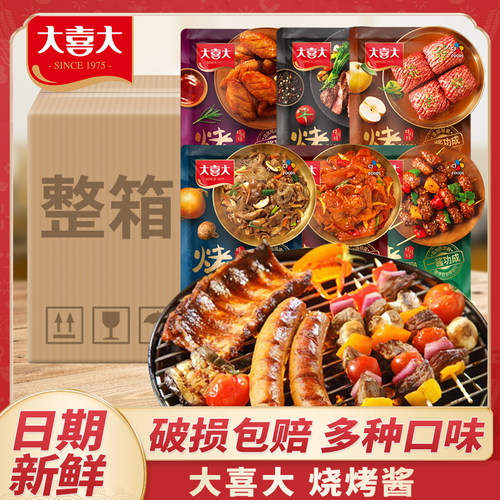 大喜大韩式烤肉酱调料商用整箱
