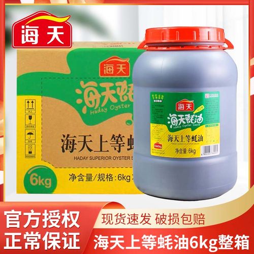 海天上等蚝油6kg大桶耗油商用