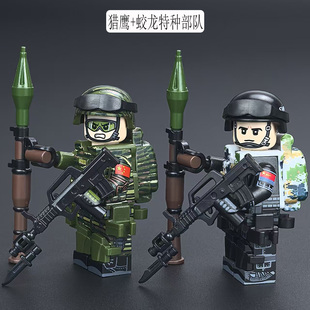 军事人仔猎鹰突击队蛟龙特种兵积木人仔配武器喷漆双色火箭筒玩具