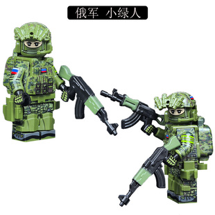 积木人仔军事俄罗斯特种兵小绿人俄军阿尔法人偶儿童拼插玩具模型