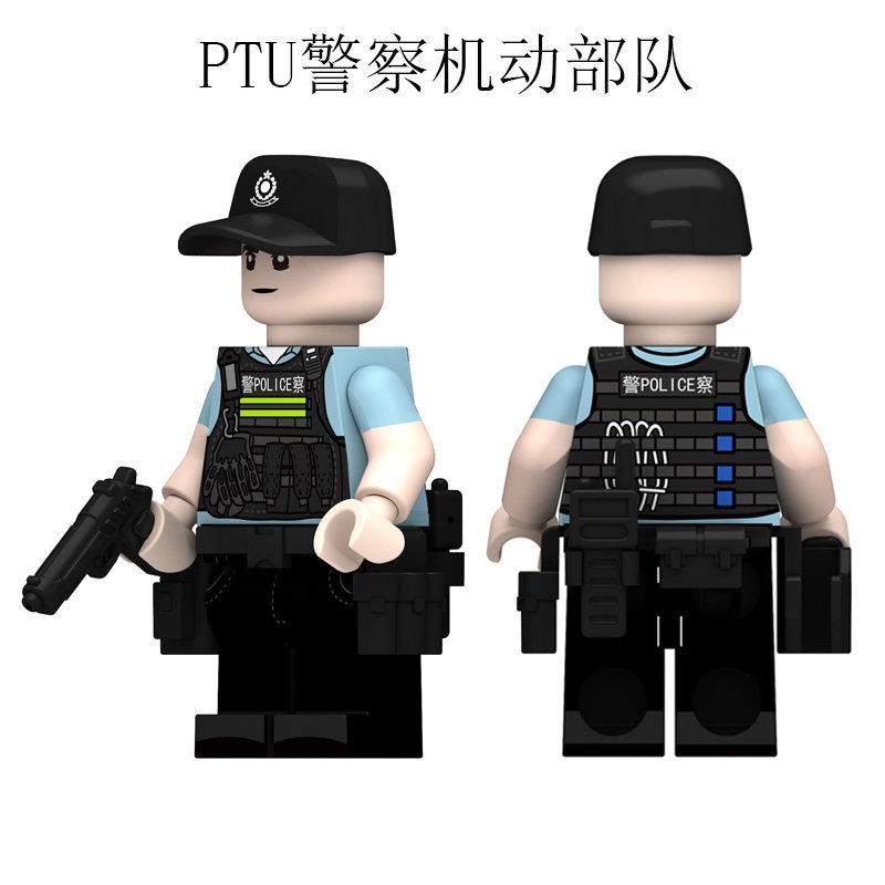 城市香港警察PTU机动部队人仔