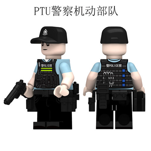 城市香港警察PTU机动部队人仔