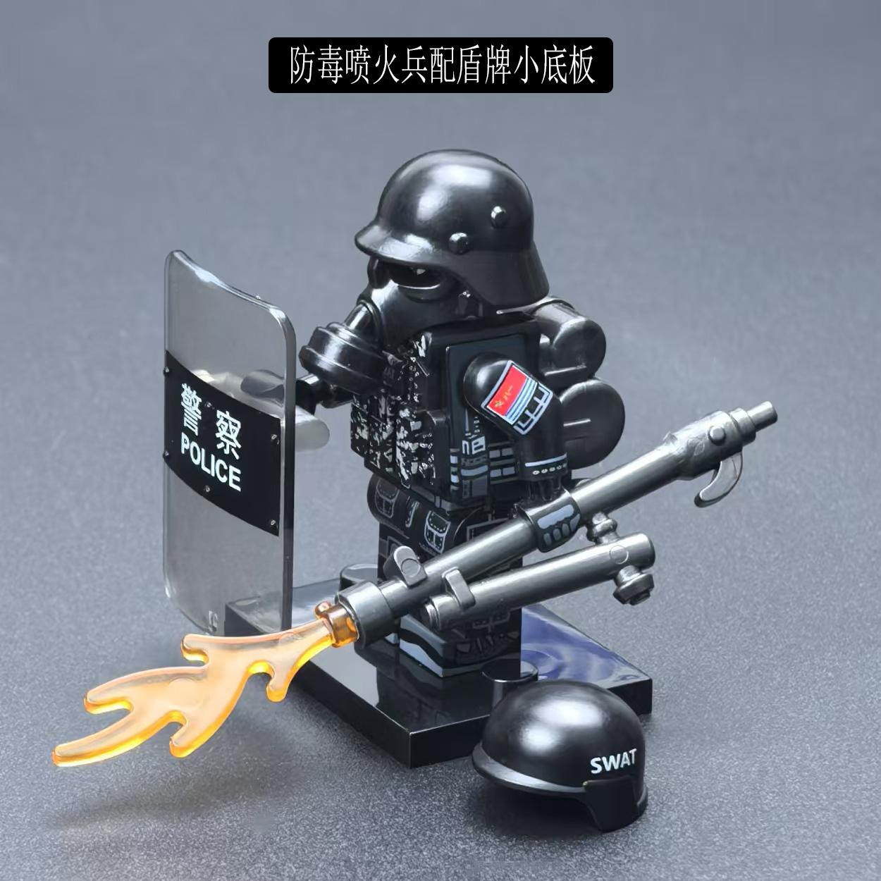 积木军事警察特警人仔防毒喷火兵
