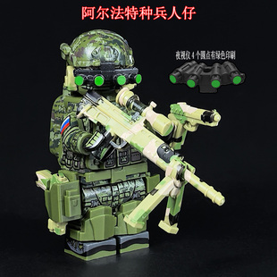积木军事人仔俄军阿尔法特种兵人偶小绿人模型儿童拼插益智玩具