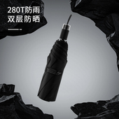 钛银黑胶双层超强遮阳防晒防紫外线太阳伞女晴雨两用折叠大号加厚