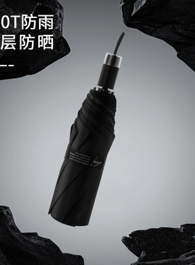钛银黑胶双层超强遮阳防晒防紫外线太阳伞女晴雨两用折叠大号加厚