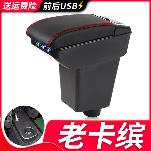 雷诺卡缤扶手箱专用2015款Captur