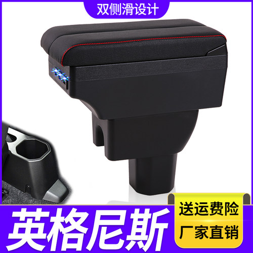 铃木英格尼斯扶手箱专用进口IGNIS内饰改装中央储物盒原装厂配件