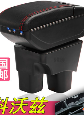 20-21款雪佛兰科沃兹320扶手箱专用内饰改装中央储物盒原装厂配件