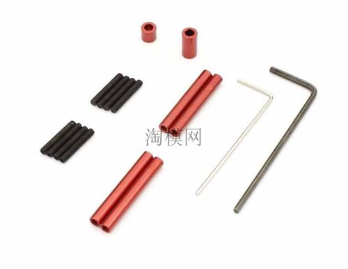 Kyosho京商Mini-Z 4x4遥控车 升级铝合金前后桥连杆120mm MXW002R