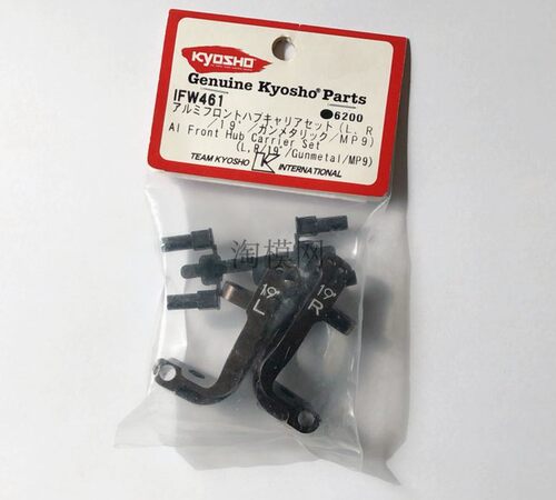Kyosho京商MP9/MP9E 1/8越野升级19度金属转向座OP IFW461