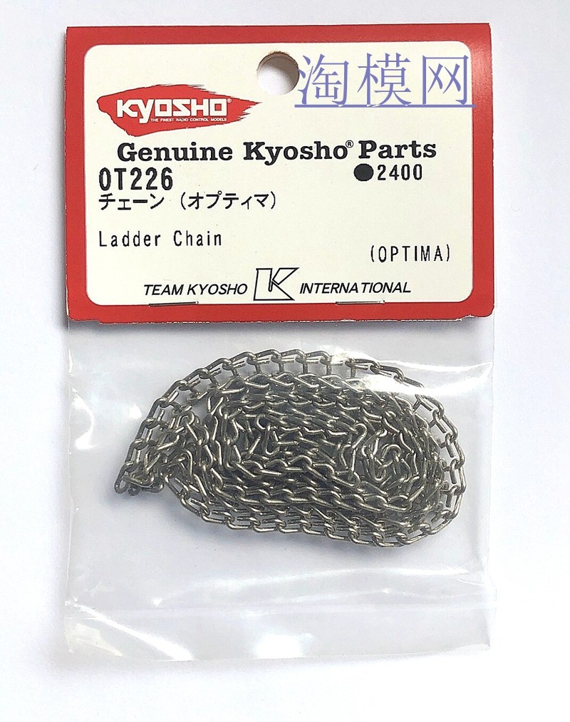Kyosho京商 1/10四驱复古越野车通用 原装金属传动链条 OT226