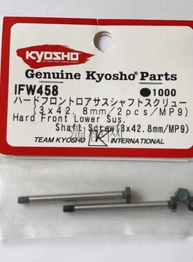 KYOSHO京商 INFERNO MP10 MP9 1:8越野车配件螺钉 IFW458 3*42.8m