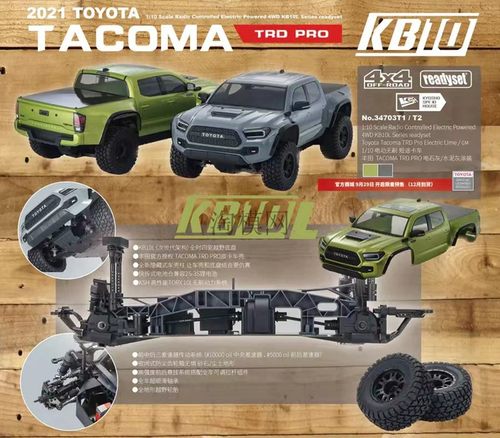 KYOSHO 京商 KB10L四驱短卡 TOYOTA Tacoma TRD 2021 RTR 34703
