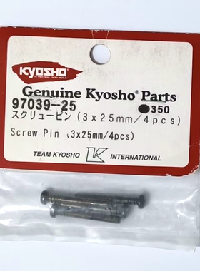 KYOSHO京商1:8越野车平跑车螺丝 (3x25mm/4pcs) 97039-25
