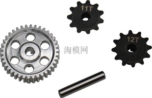 KYOSHO NSR500美国HR 1/8摩托车铝合金主齿轮/钢链轮组HOR150SH