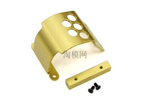 KYOSHO京商1:10复古遥控车配件电机保护罩(金色/OPTIMA) OT216G