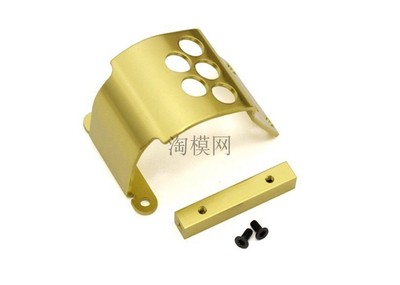 KYOSHO京商1:10复古遥控车配件电机保护罩(金色/OPTIMA) OT216G