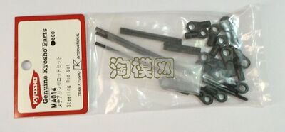 KYOSHO 京商大脚车配件MA014 Steering Rod Set