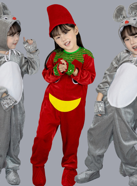 新款儿童老鼠演出服幼儿园舞台舞蹈服男女纱裙辣椒小动物表演服装