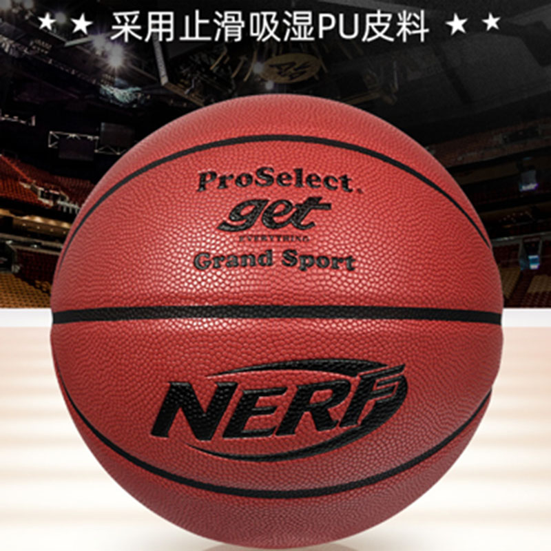Proselect专选止滑吸湿PUGB0730