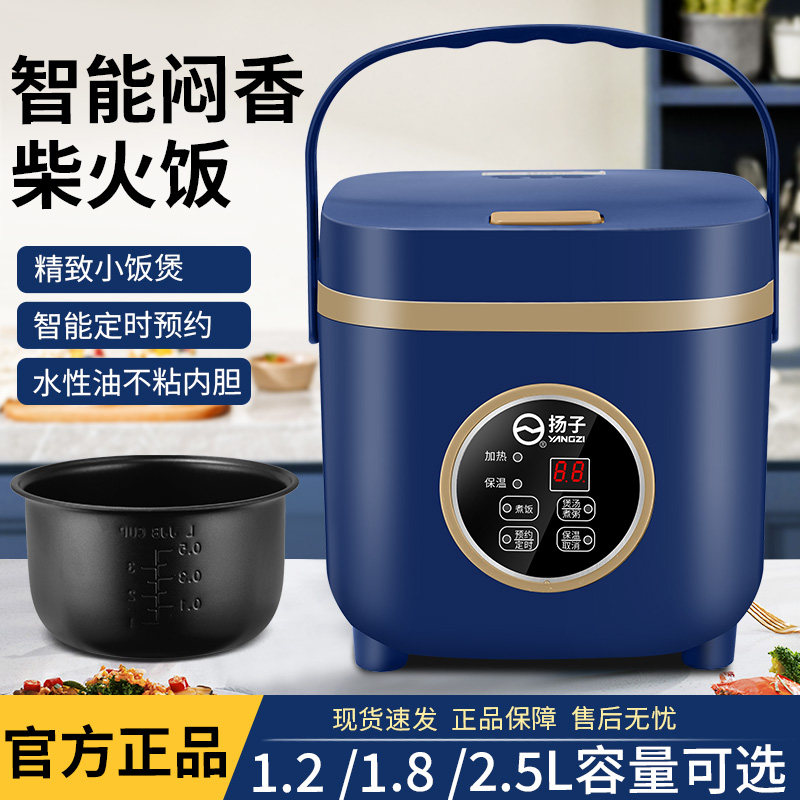 迷你电饭煲1-3人用多功能蒸煮