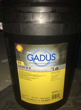 壳牌佳度高温润滑脂S5 T460 1.5/V150XKD 0/00/V25Q 2.5 包邮18KG