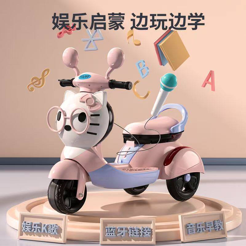 儿童电动摩托车三轮车男女宝宝可