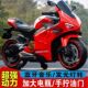 超大号杜卡迪儿童电动摩托车可坐男女宝宝小孩双人可充电童车机车