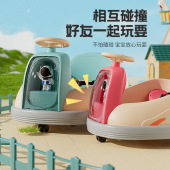 新品 网红儿童电动碰碰车漂移车遥控可坐人室内外旋转卡丁车充电款