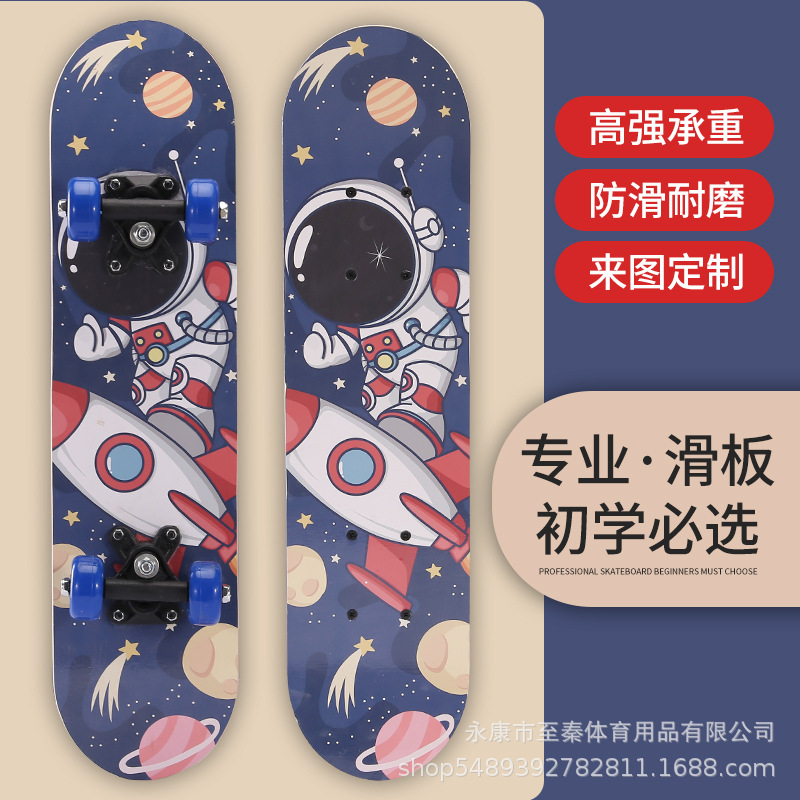直供31寸青少年初学者四轮滑板81