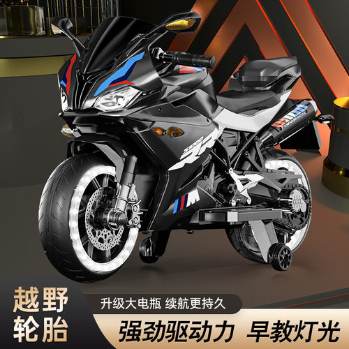 新款宝马超大号儿童电动男女小孩