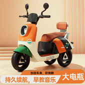 儿童电动摩托车三轮车男女孩宝宝电瓶车小孩可坐人充电遥控玩具车