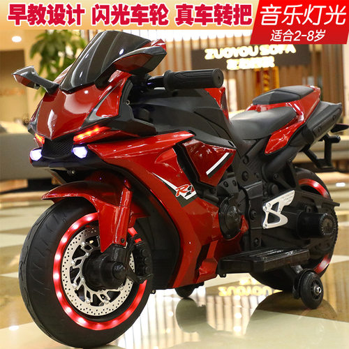 电动摩托车儿童电动车可坐人充电