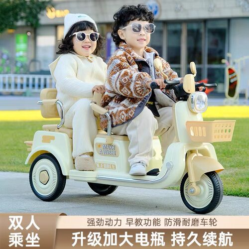 儿童电动三轮摩托车双人双座超大