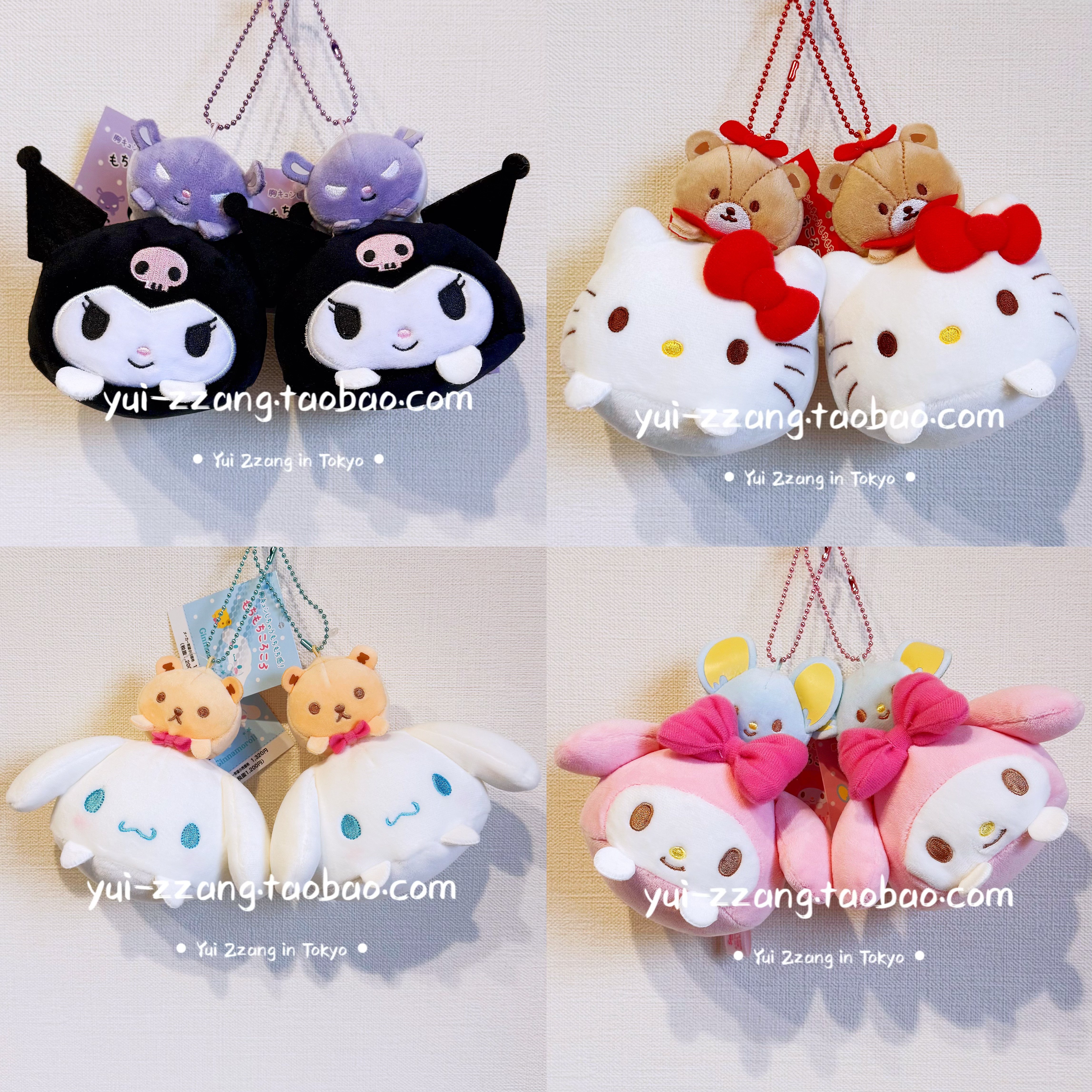 [顺丰包邮 16:00前下单当天发货] Sanrio 堂吉诃德 糯米团子 挂件