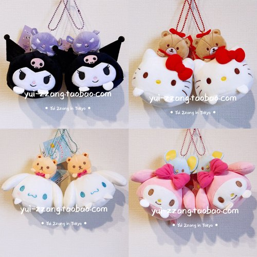 [顺丰包邮 16:00前下单当天发货] Sanrio 堂吉诃德 糯米团子 挂件