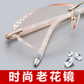 无框老花镜女钻石切边高清防蓝光防辐射超轻防眼疲劳时尚 老光眼镜