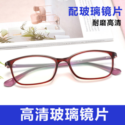 配玻璃镜片近视眼镜男