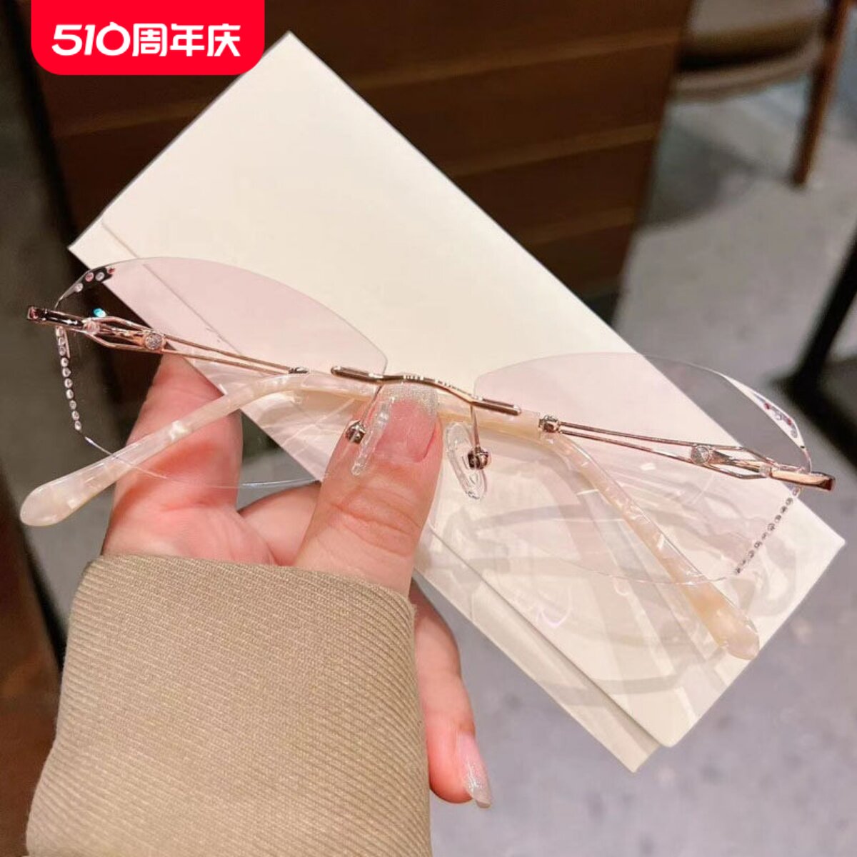 钻石切边无框眼镜近视女配镜可配有度数防蓝光护目无边框超轻镜框
